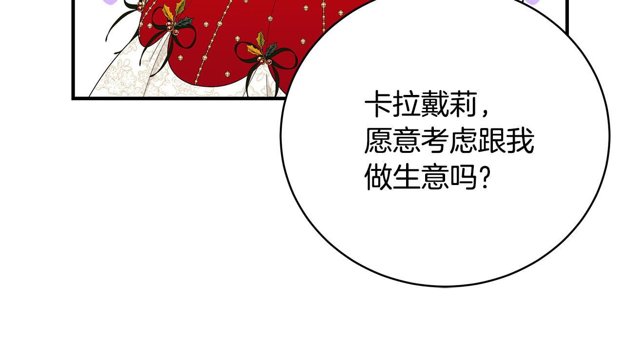 第49话 他的脸红126