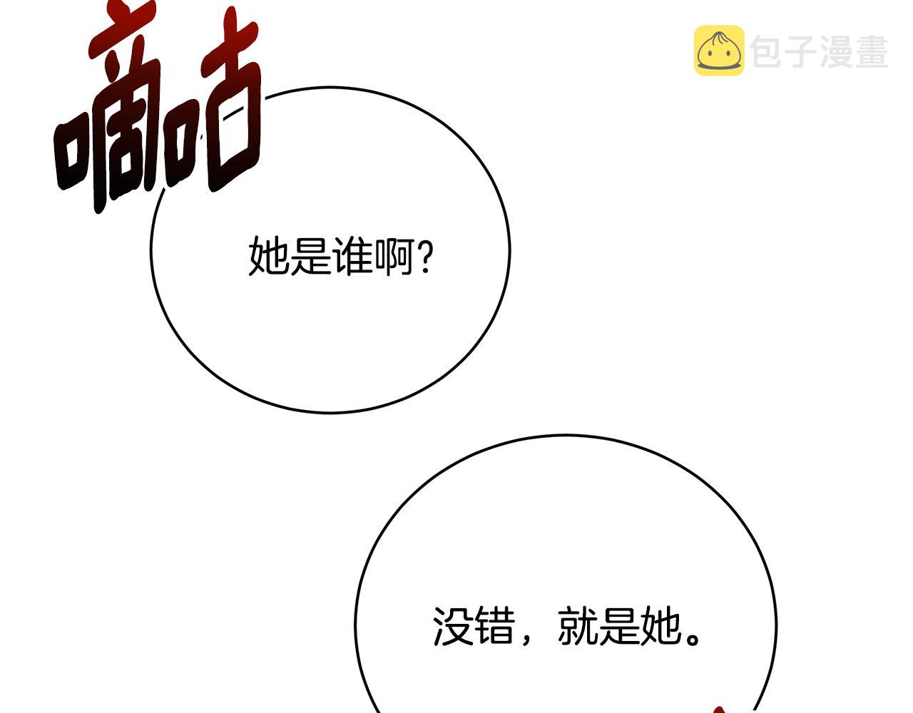 第43话 教训1