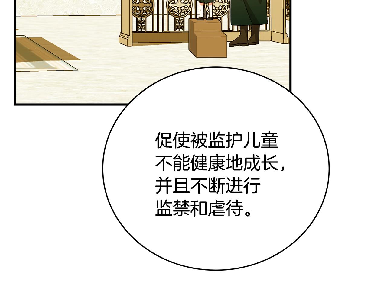 第41话 後妈124