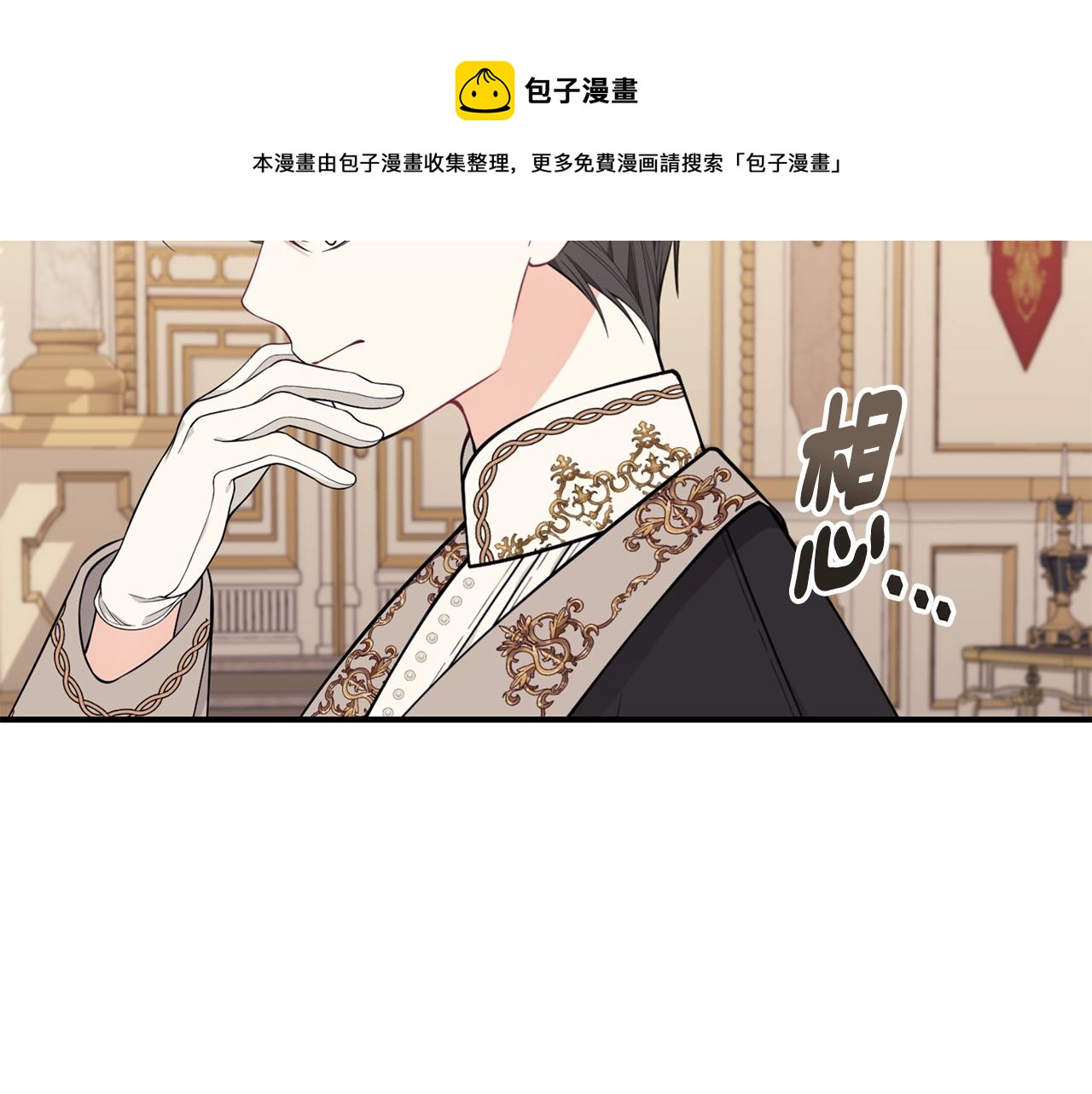 第32话 偶然撞见10