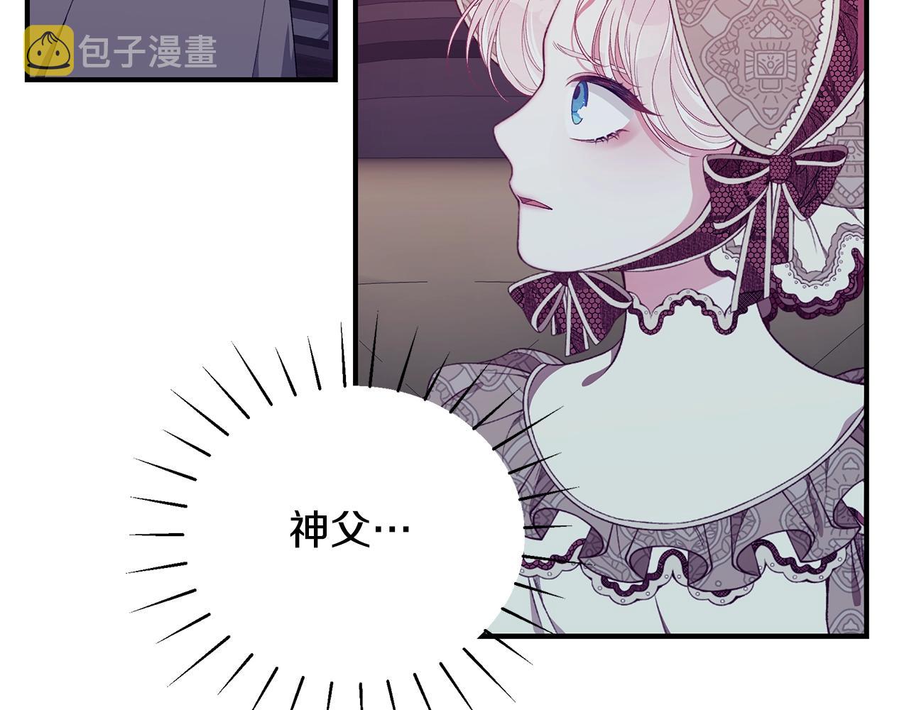 第9话 改变命运85