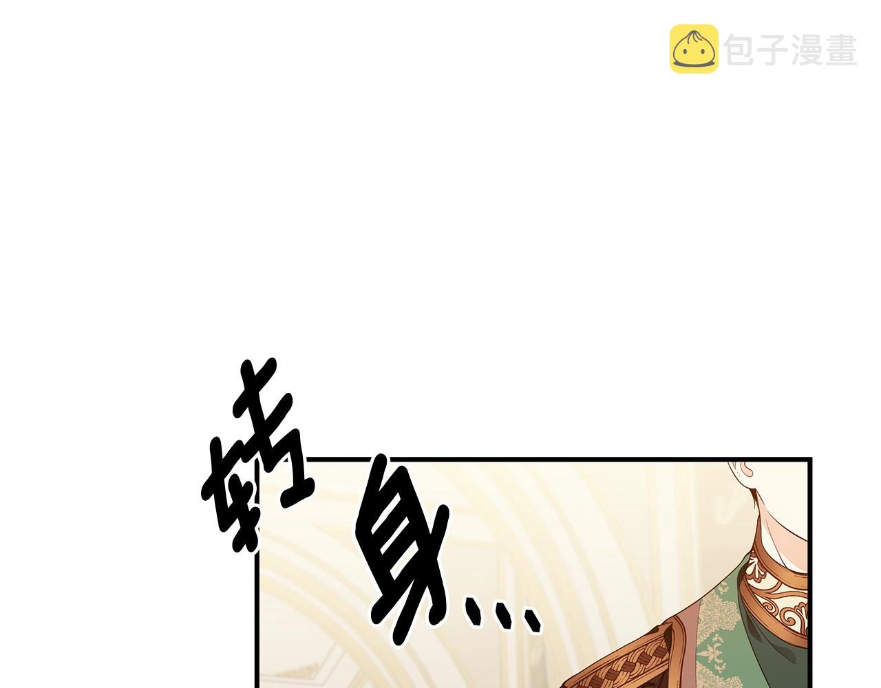 第19话 打扮一下！29