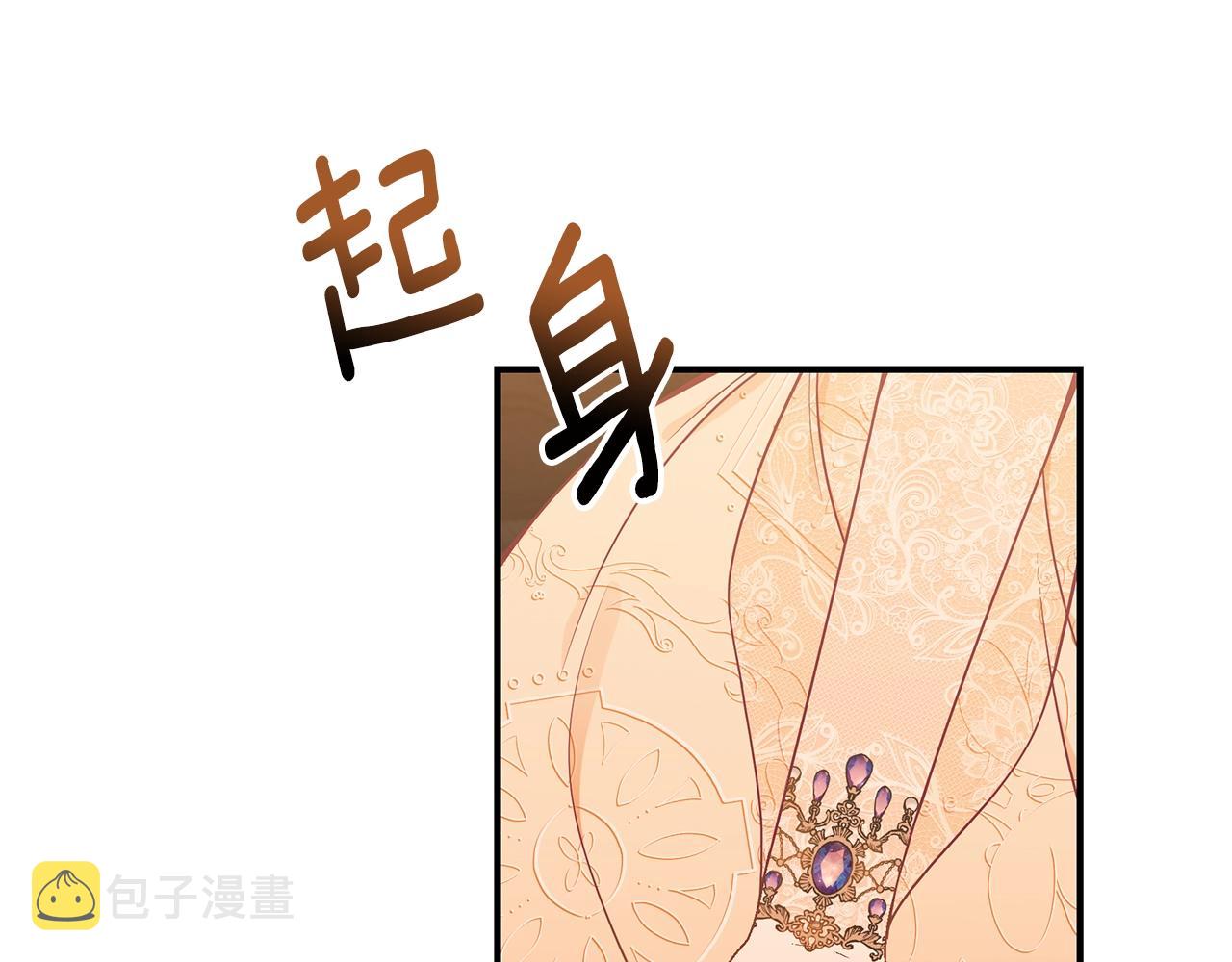 第27话 危险的森林17