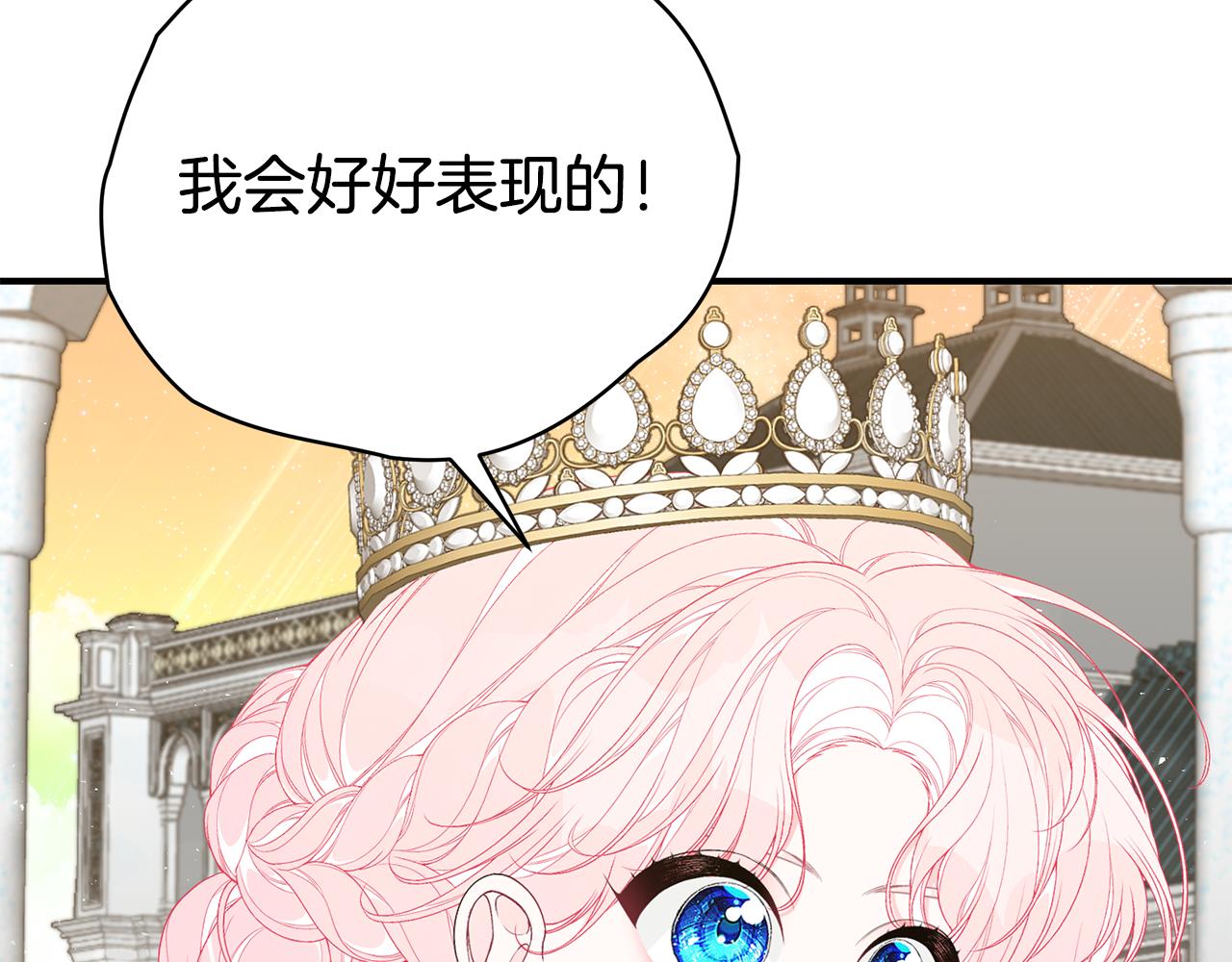 第52话 你是王子？21