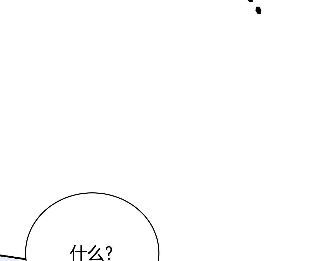 第37话 是真爱吗33