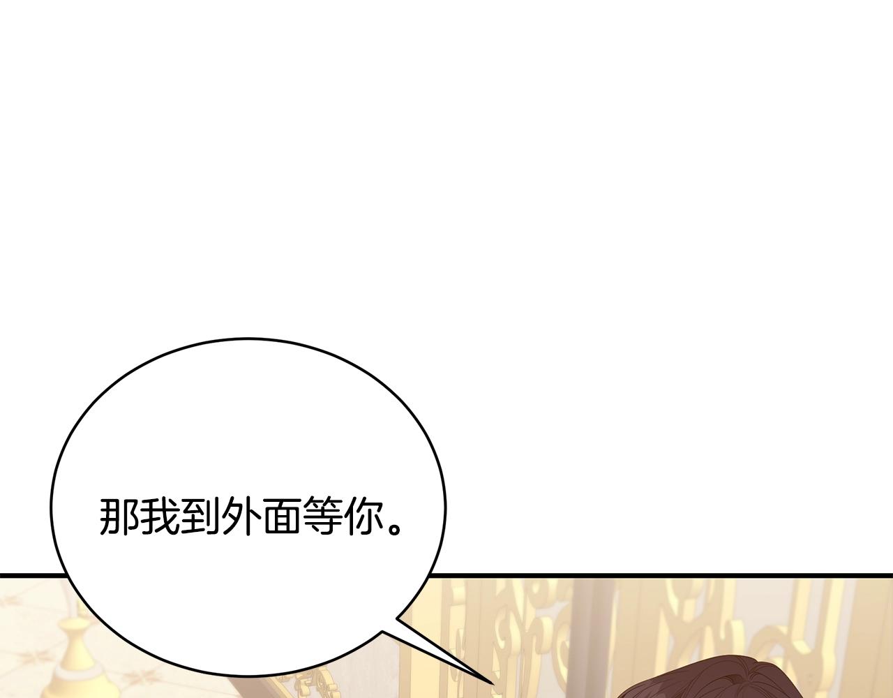 第19话 打扮一下！24