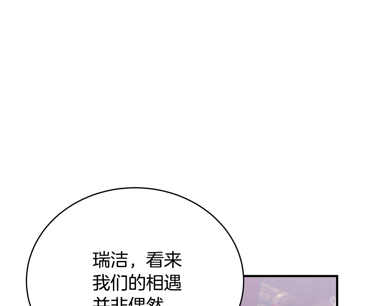 第13话 我认识你爸爸186