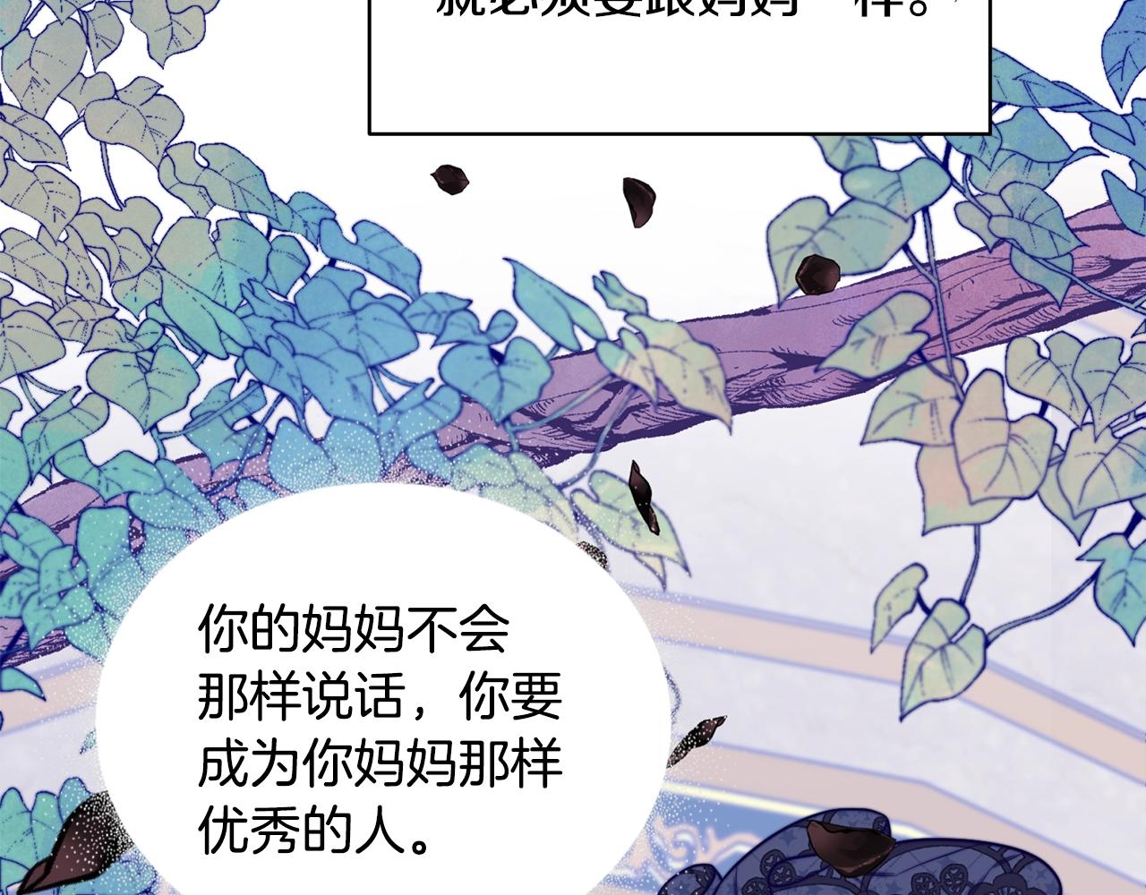 第1话 笼中少女72