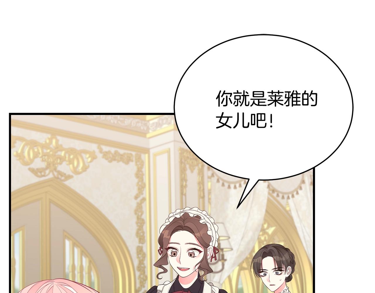 第17话 妈妈的朋友们132