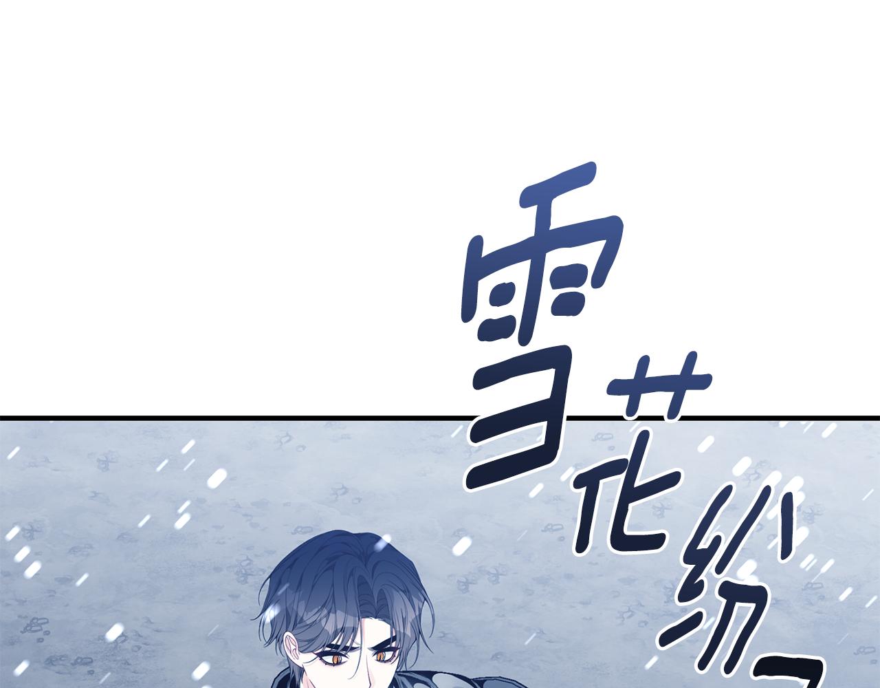 第37话 是真爱吗72