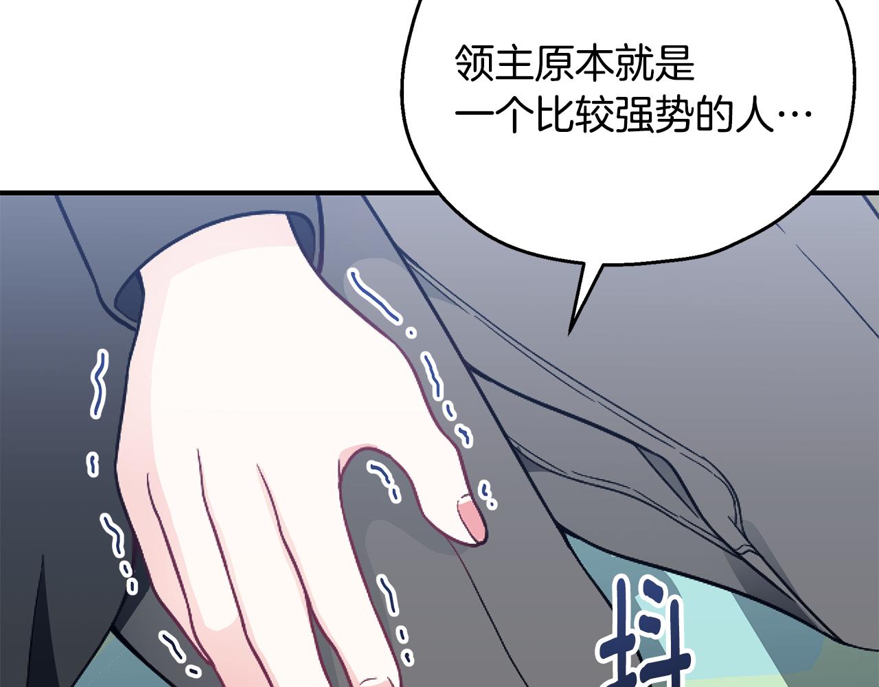 第37话 是真爱吗53