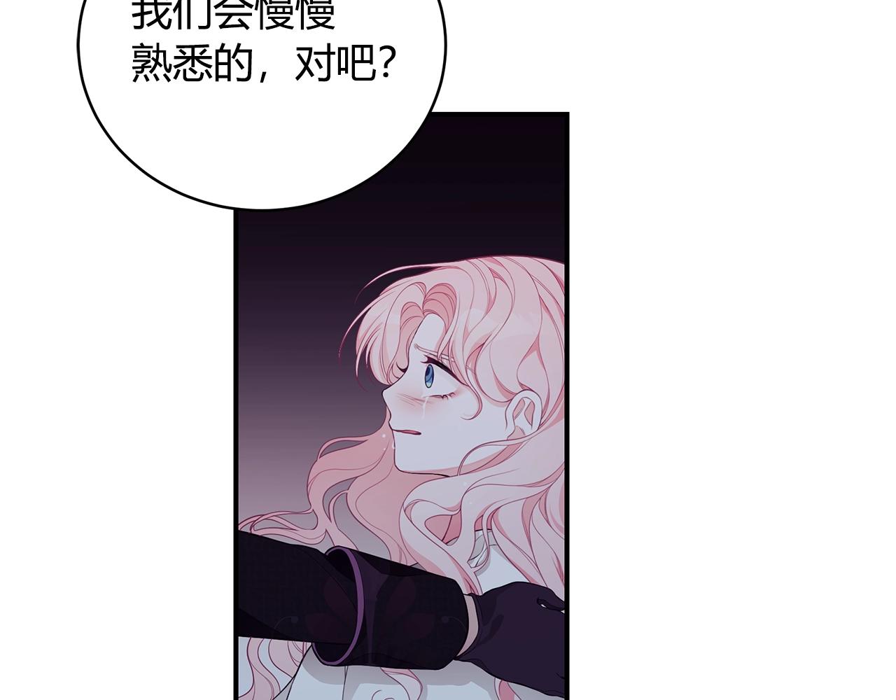 第6话 爸爸还活着？156