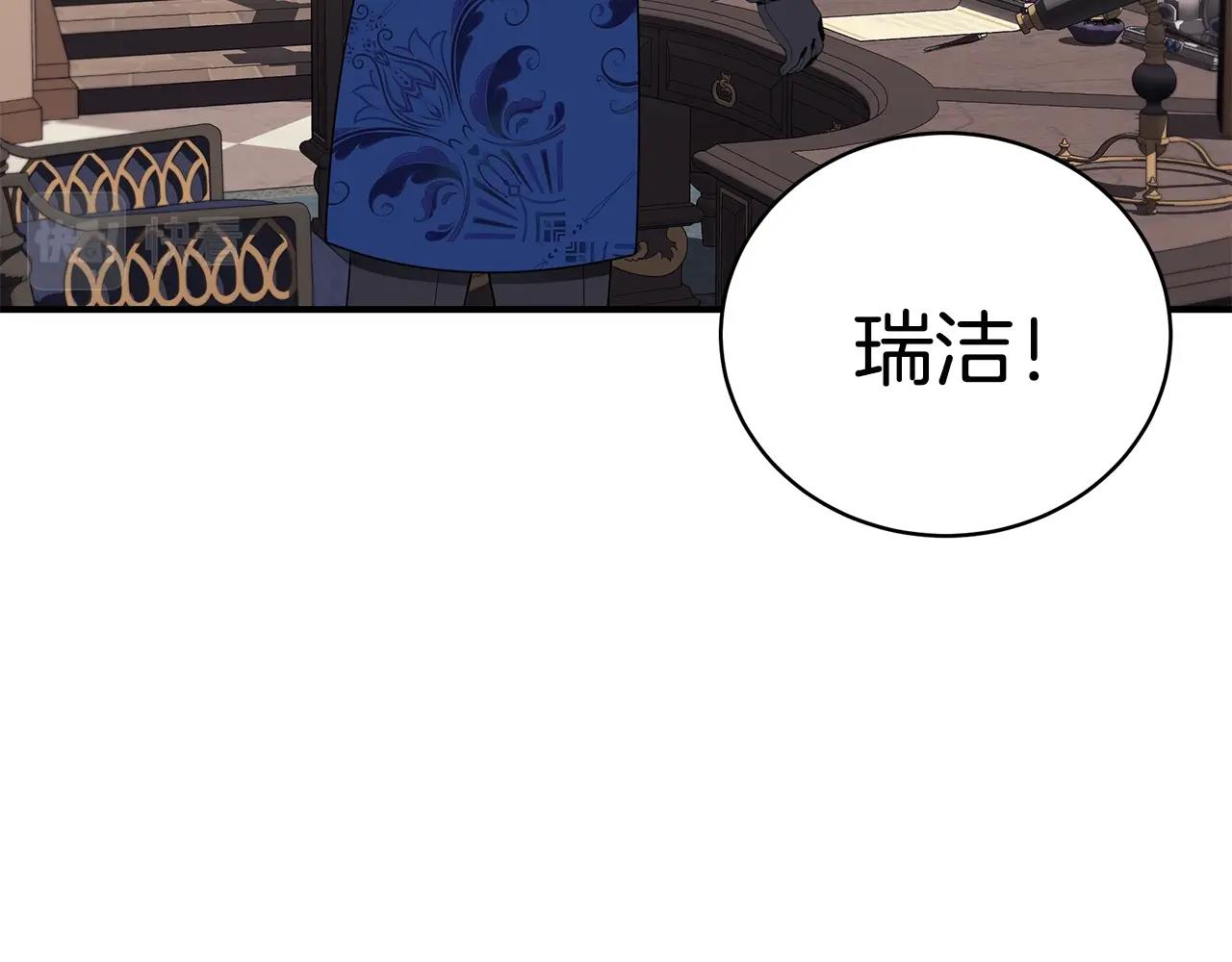 第31话 哥哥44