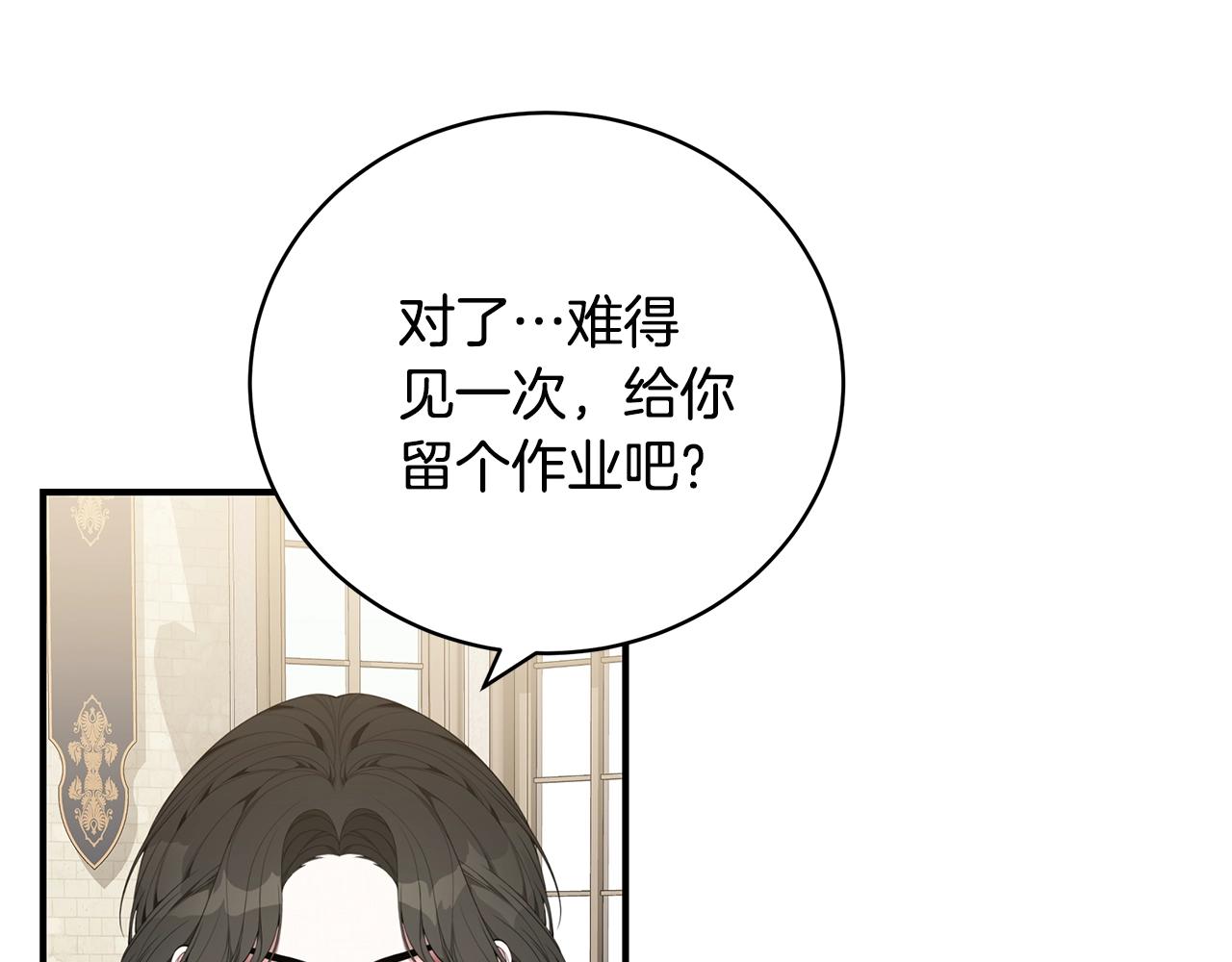 第31话 哥哥164