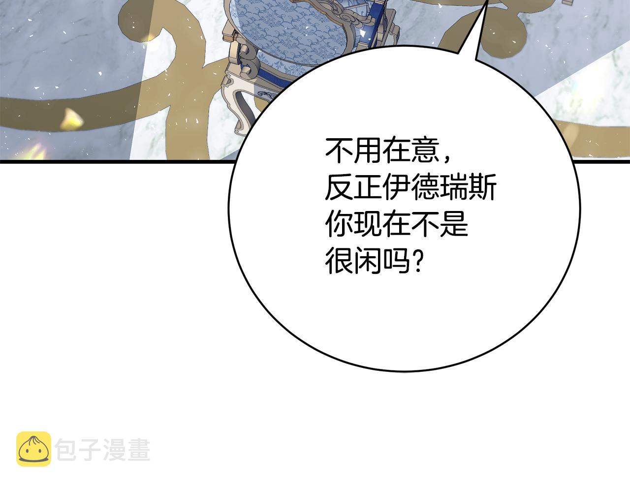 第53话 脸红心跳149