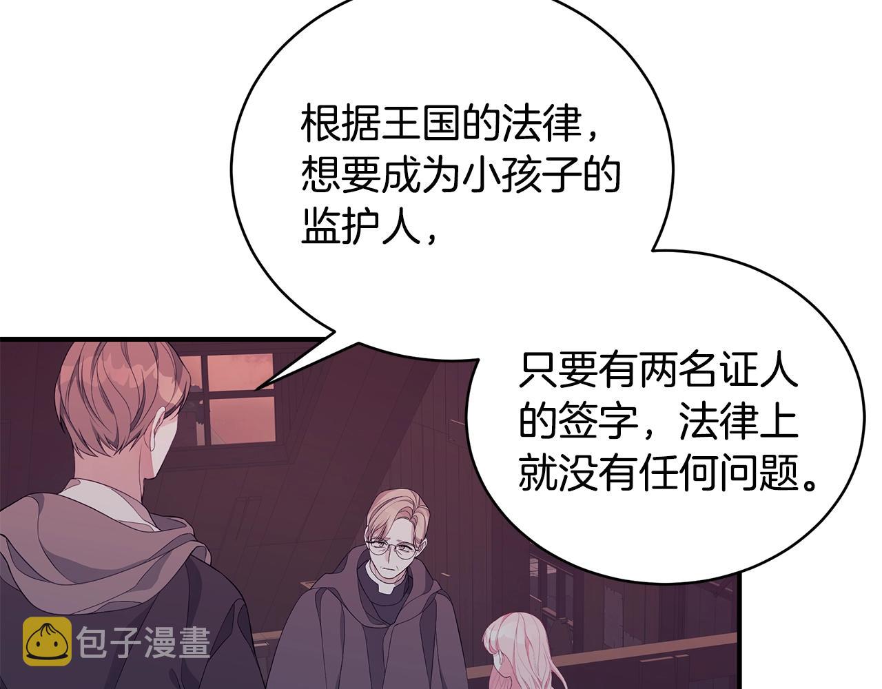 第7话 我们是一家人19