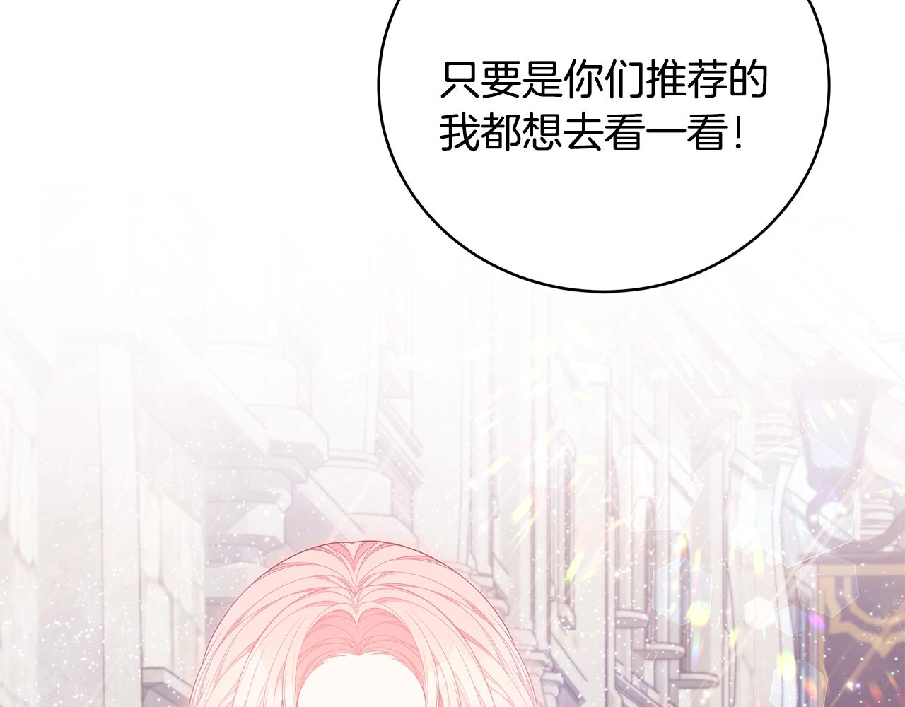 第32话 偶然撞见111