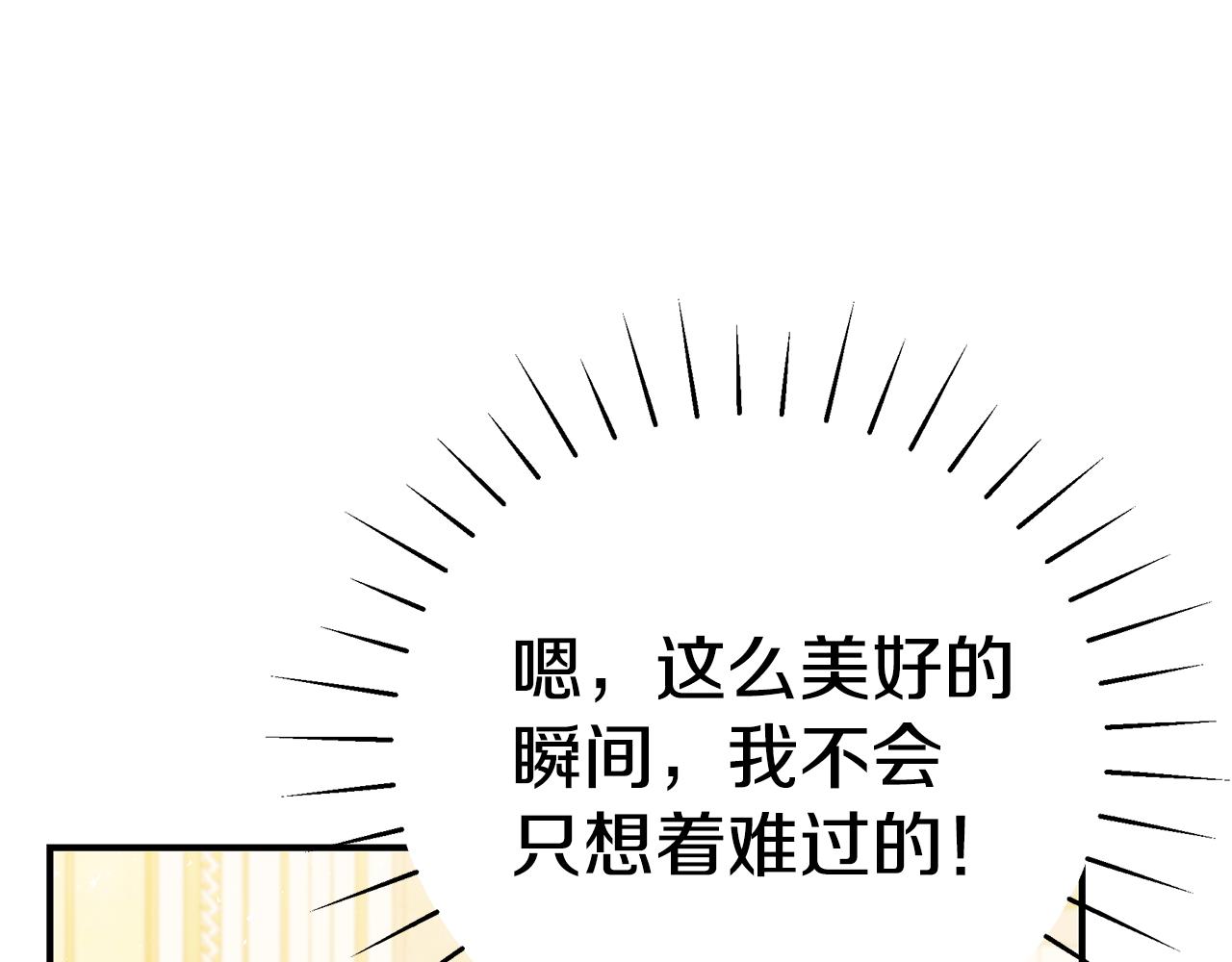 第49话 他的脸红197