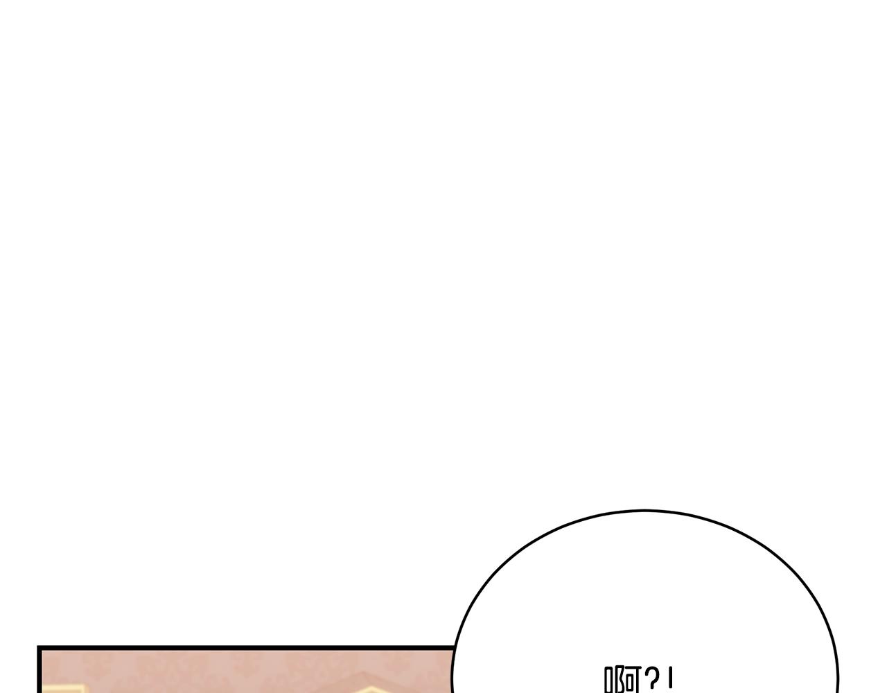 第16话 留在我身边37