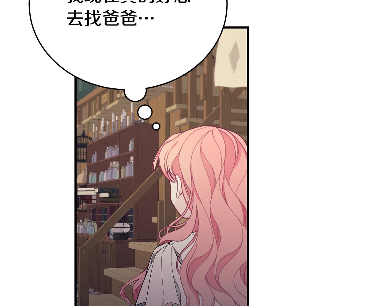 第5话 厄运来临101