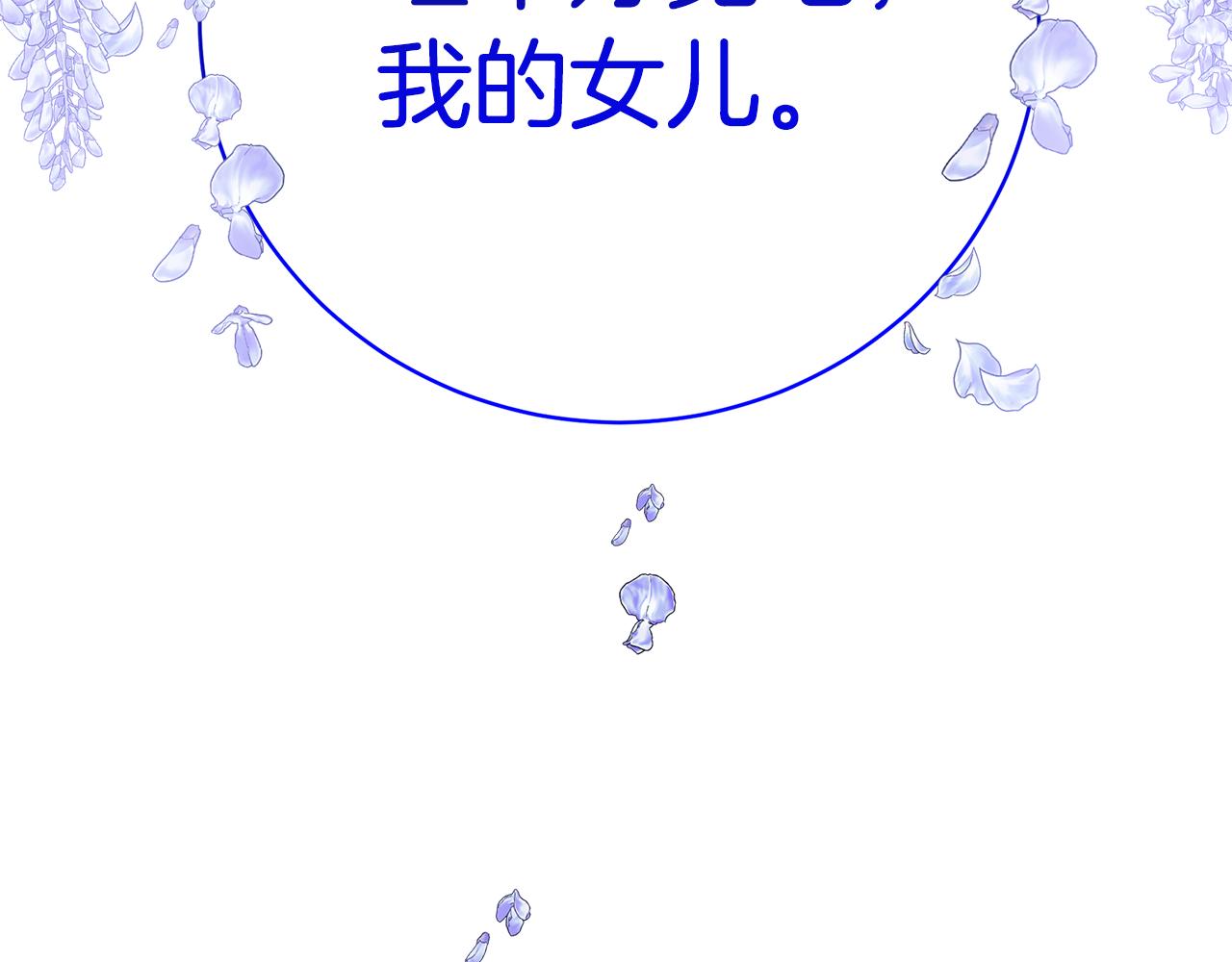 第54话 许下约定147