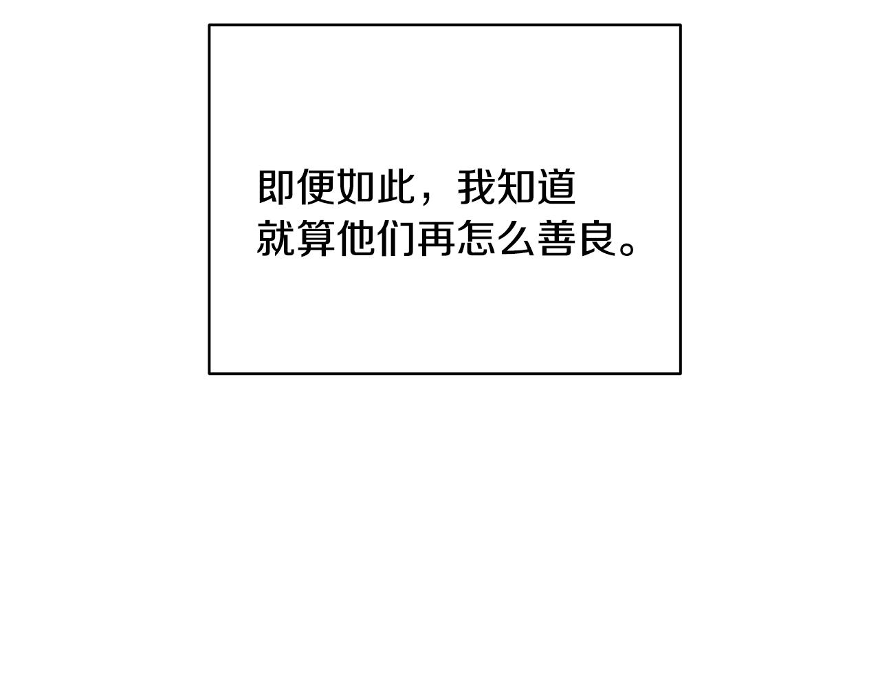 第33话 不要哭102