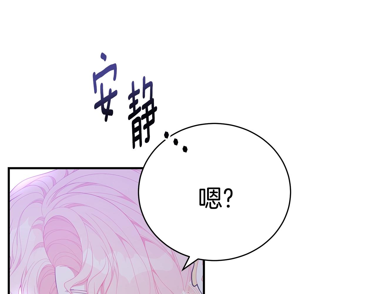 第28话 得救了！28