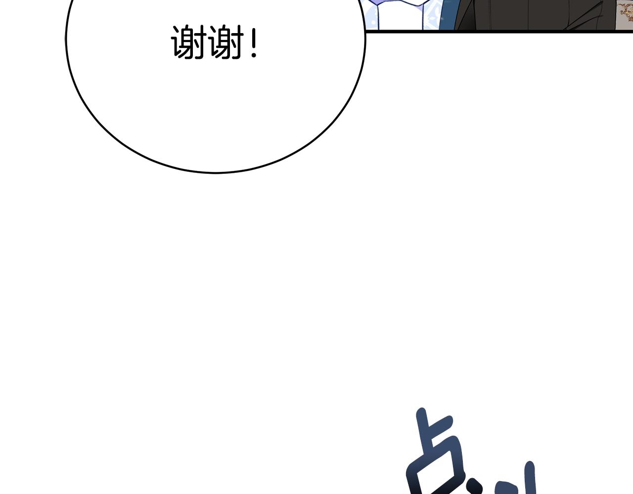 第31话 哥哥23