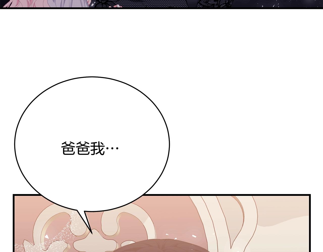 第35话 忏悔98