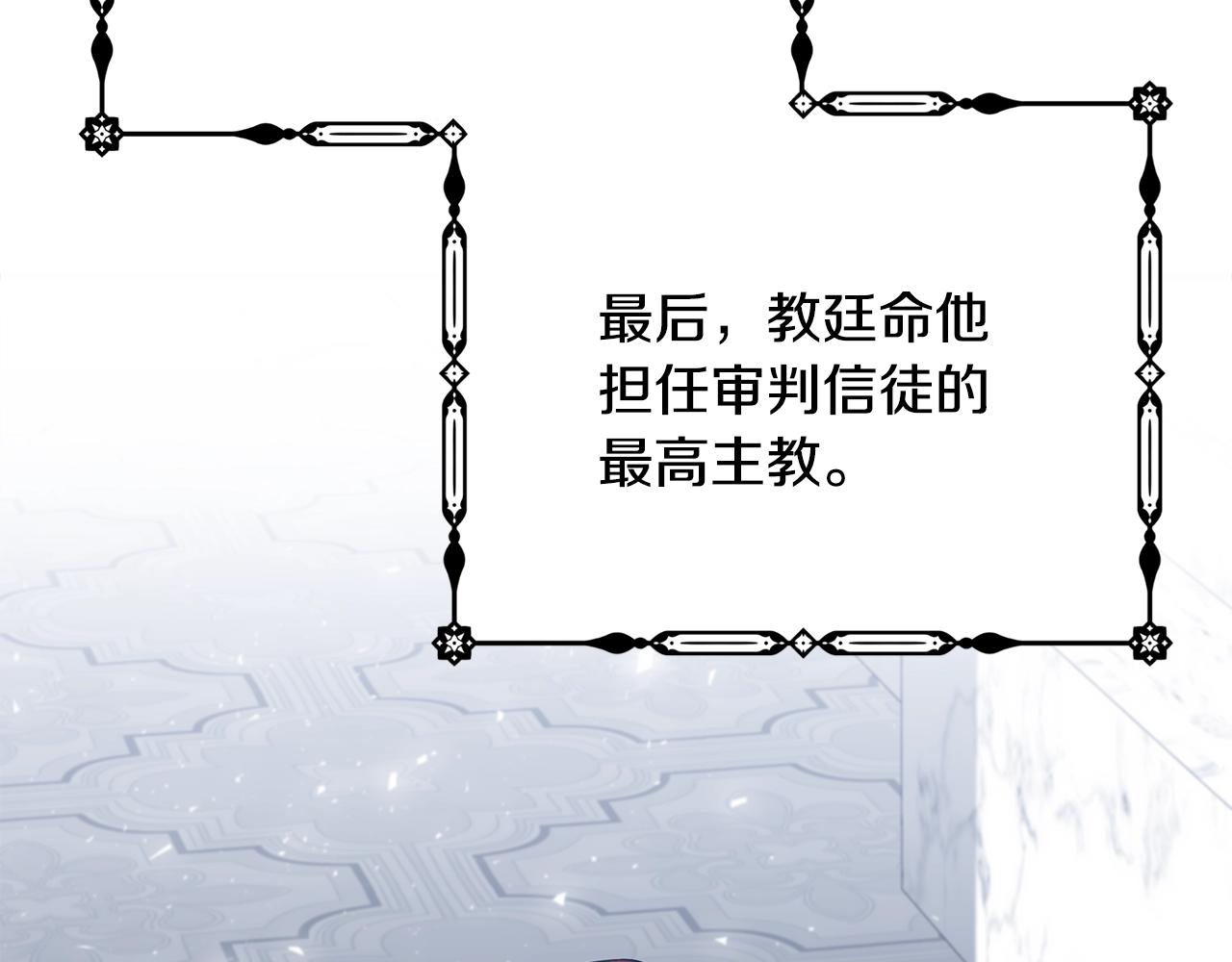 第36话 爸爸的爱48