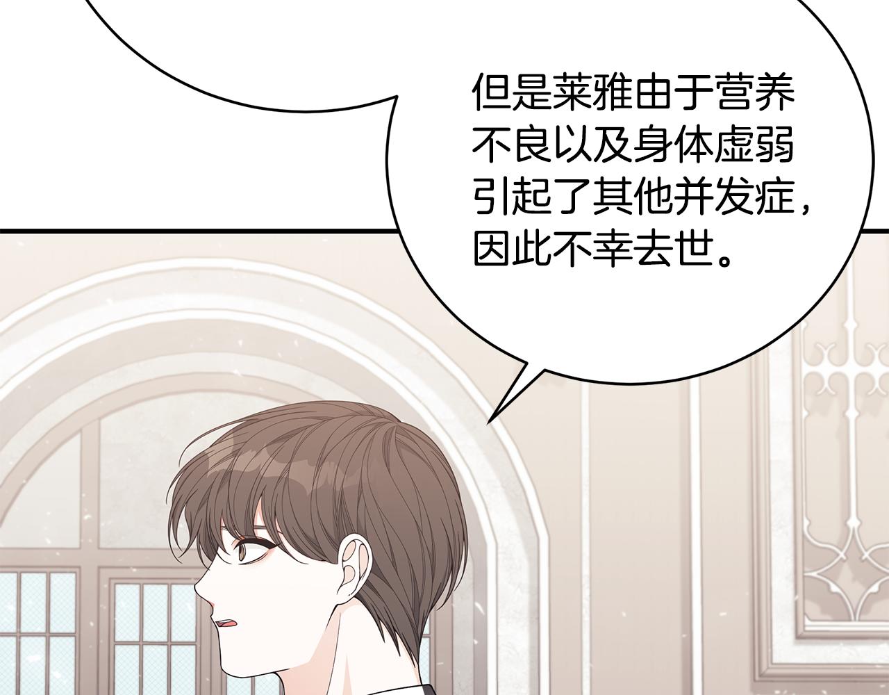 第38话 审判141