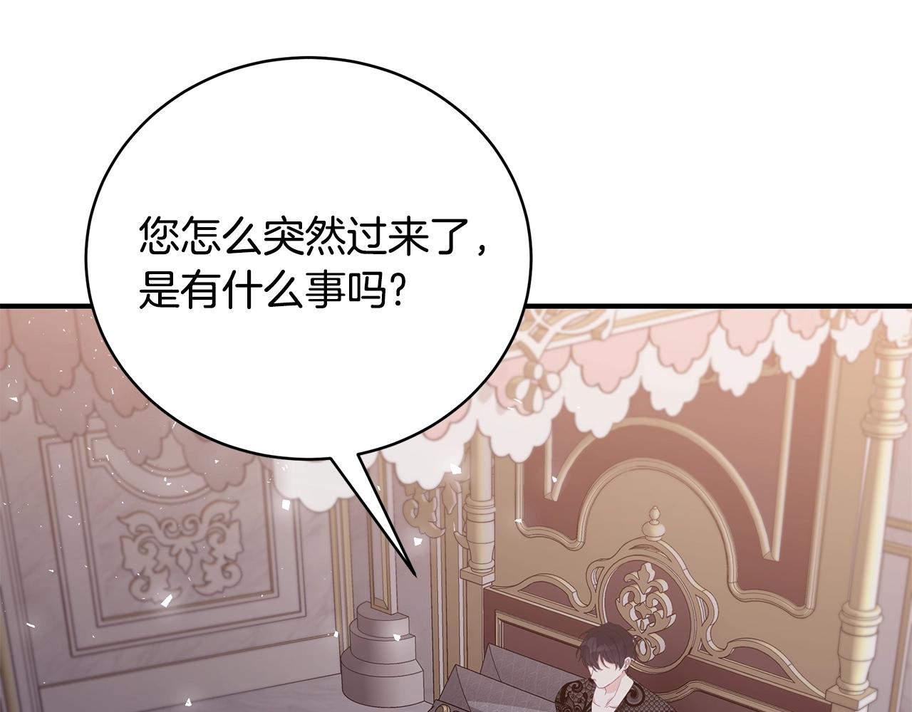 第35话 忏悔31