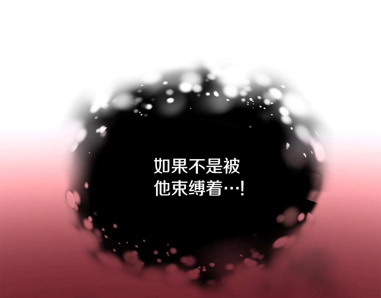 第22话 叫爸爸22