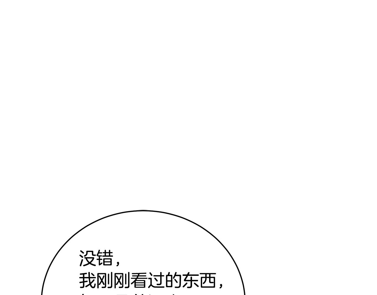 第42话 礼物121