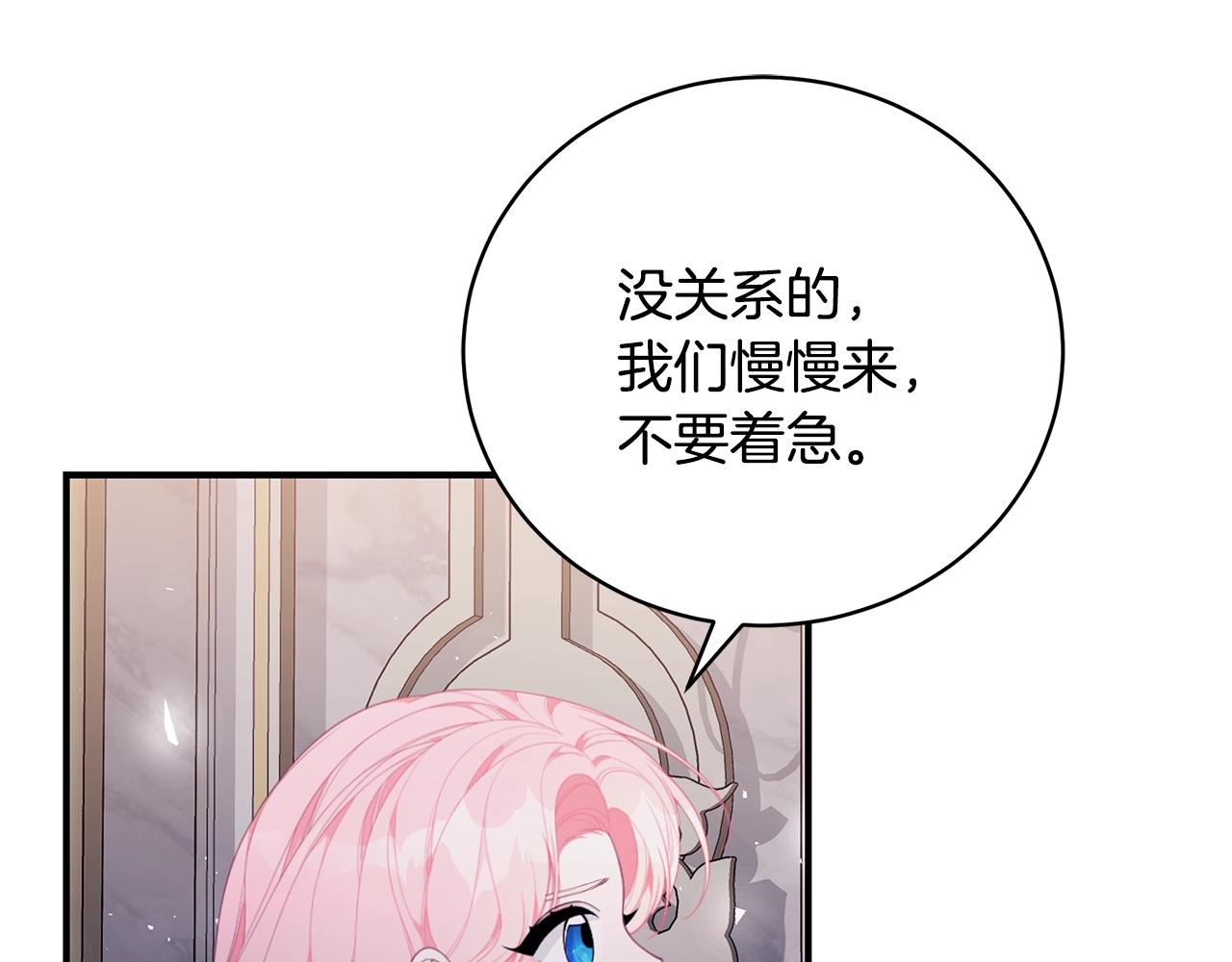 第35话 忏悔131