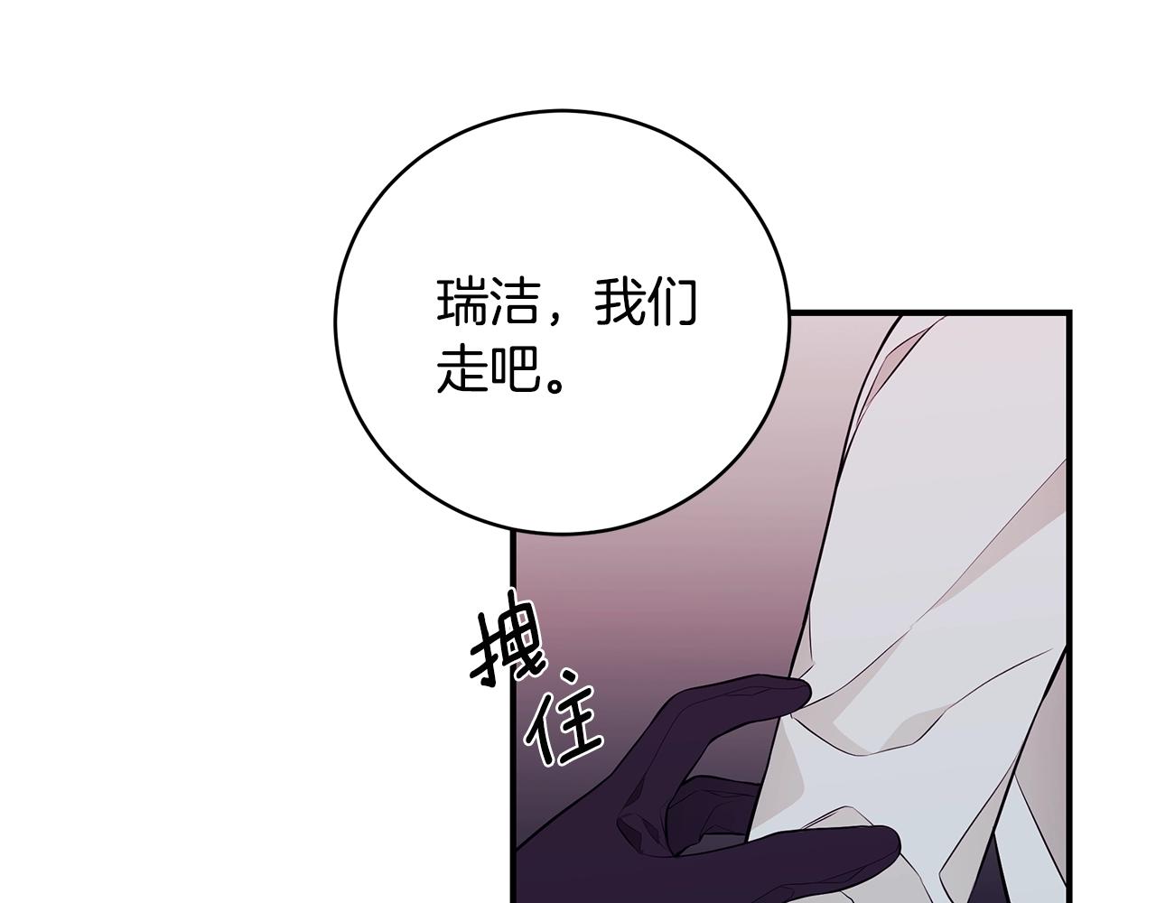 第7话 我们是一家人84