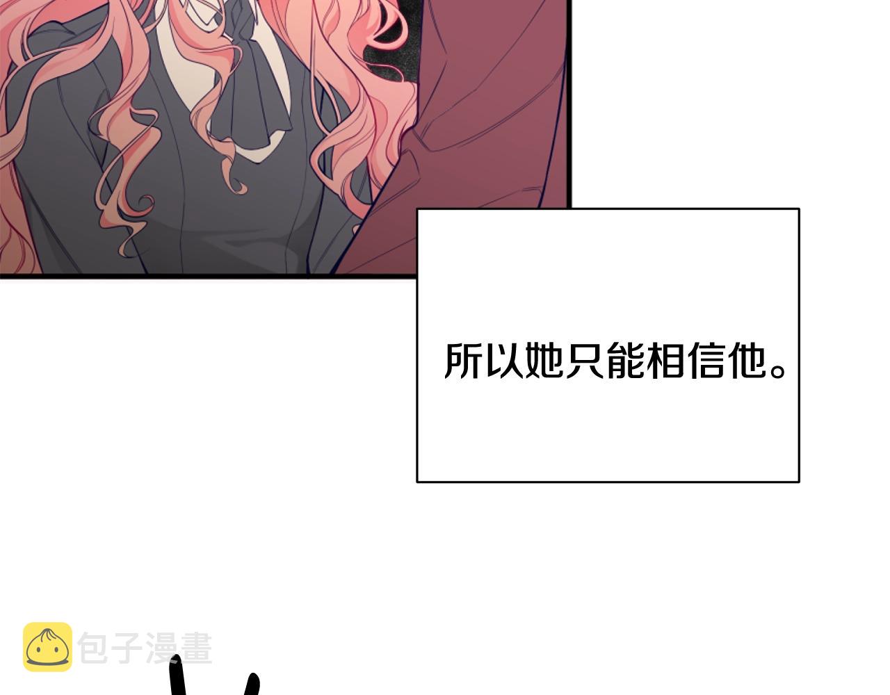 第1话 笼中少女34