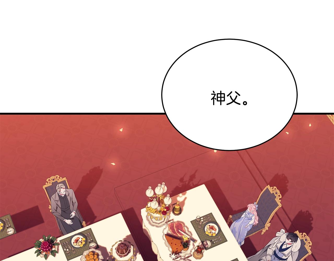 第23话 抱回房间182