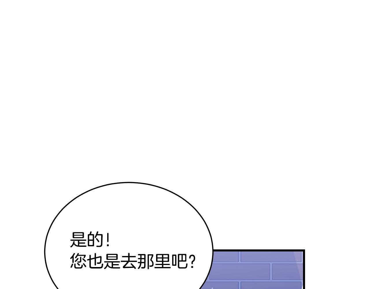 第12话 陌生女人145