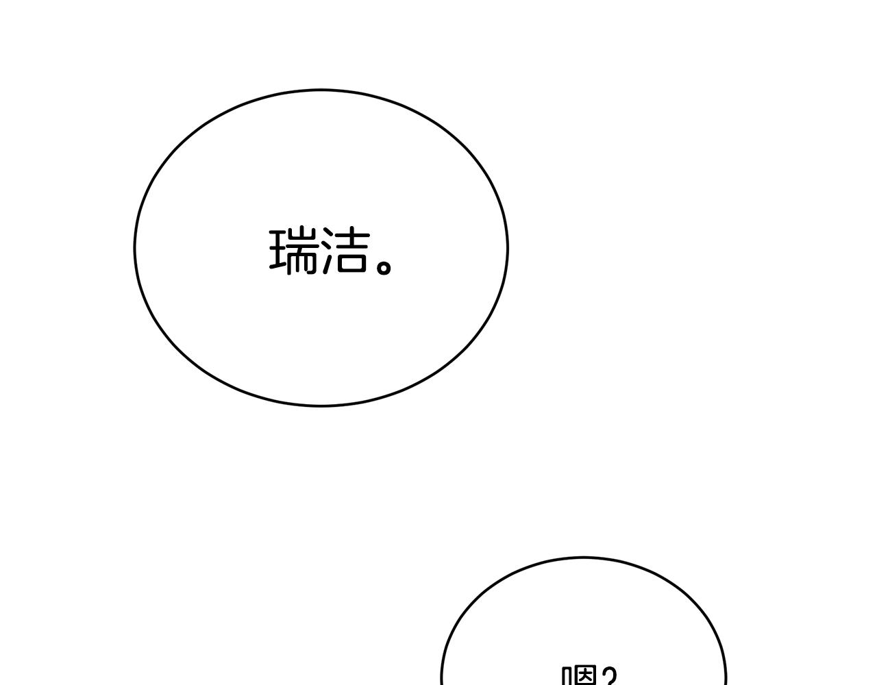 第19话 打扮一下！37