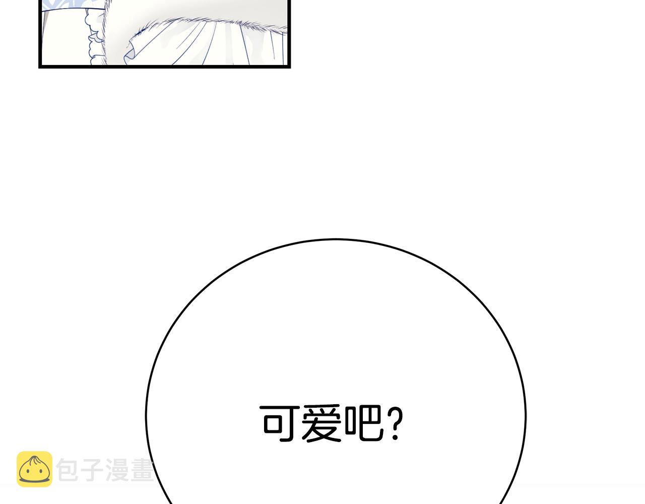 第31话 哥哥141