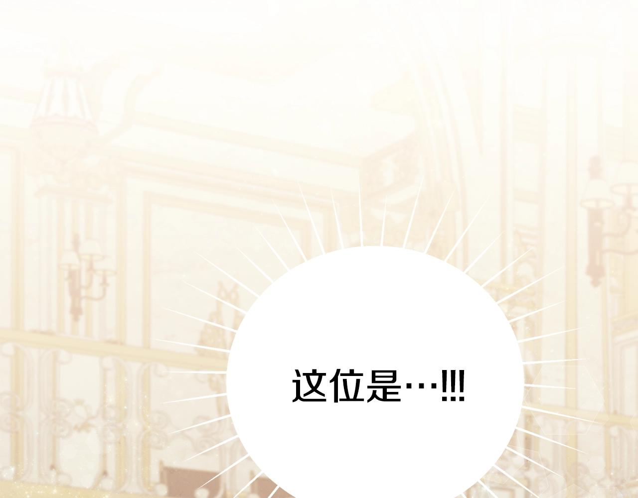 第14话 他又出现了？185
