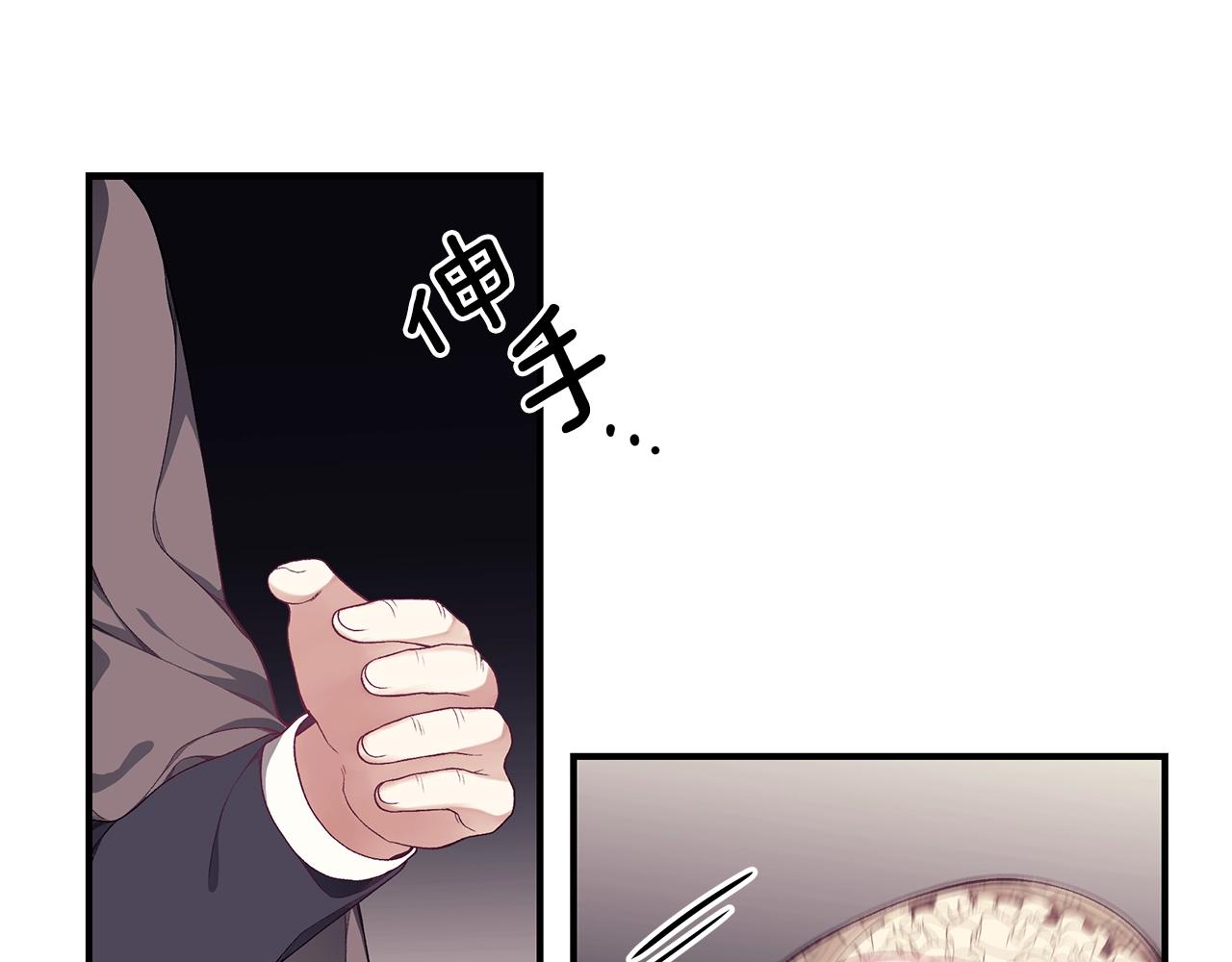 第9话 改变命运54