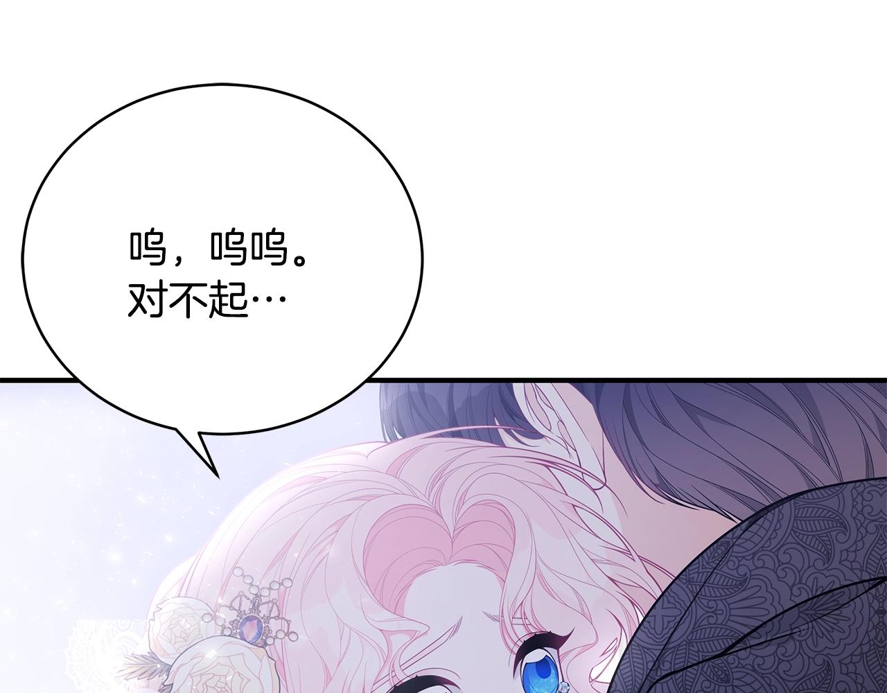 第28话 得救了！139