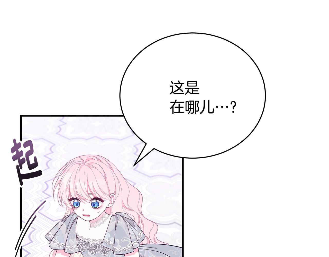 第28话 得救了！179