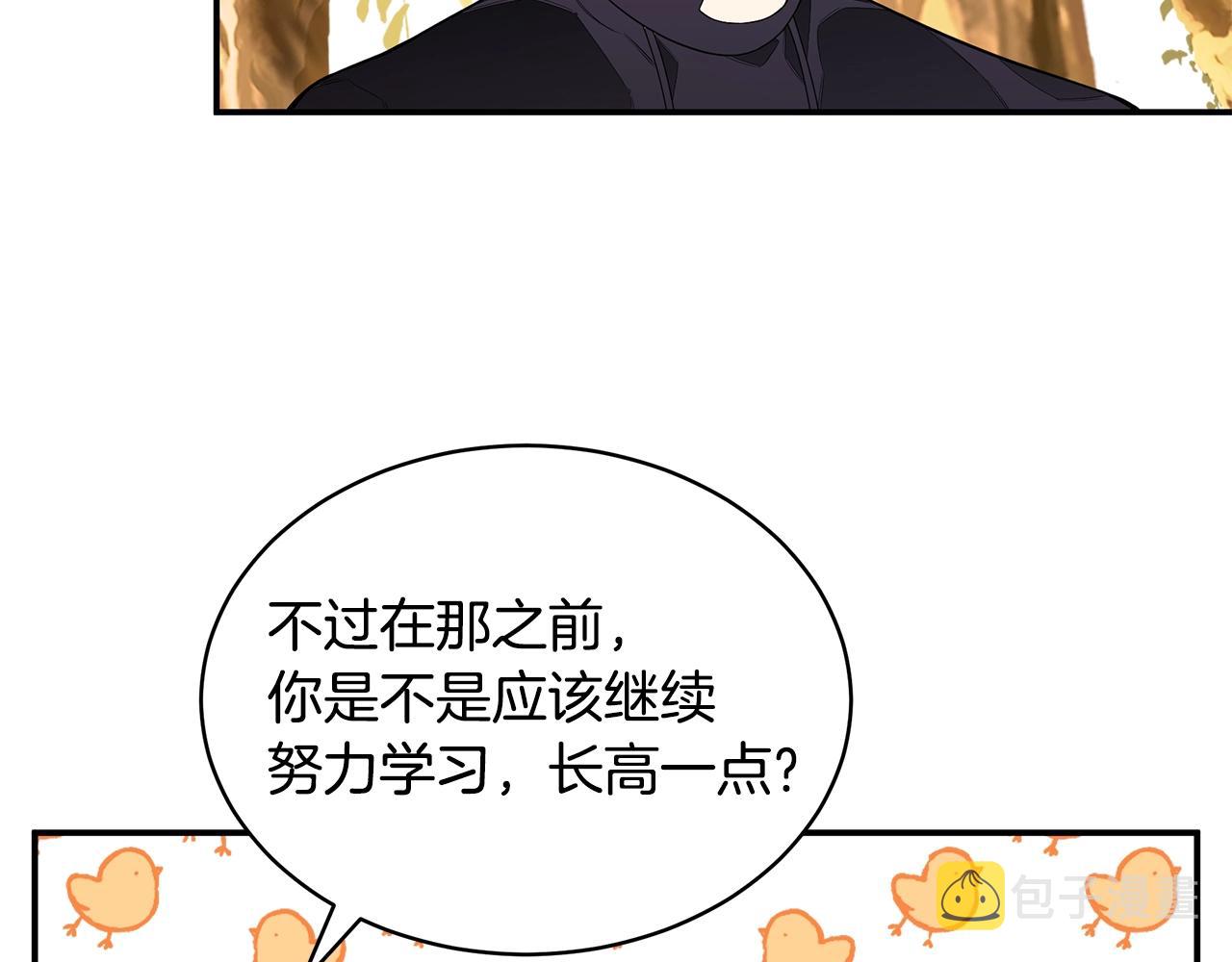 第3话 “蛇”的象徵70