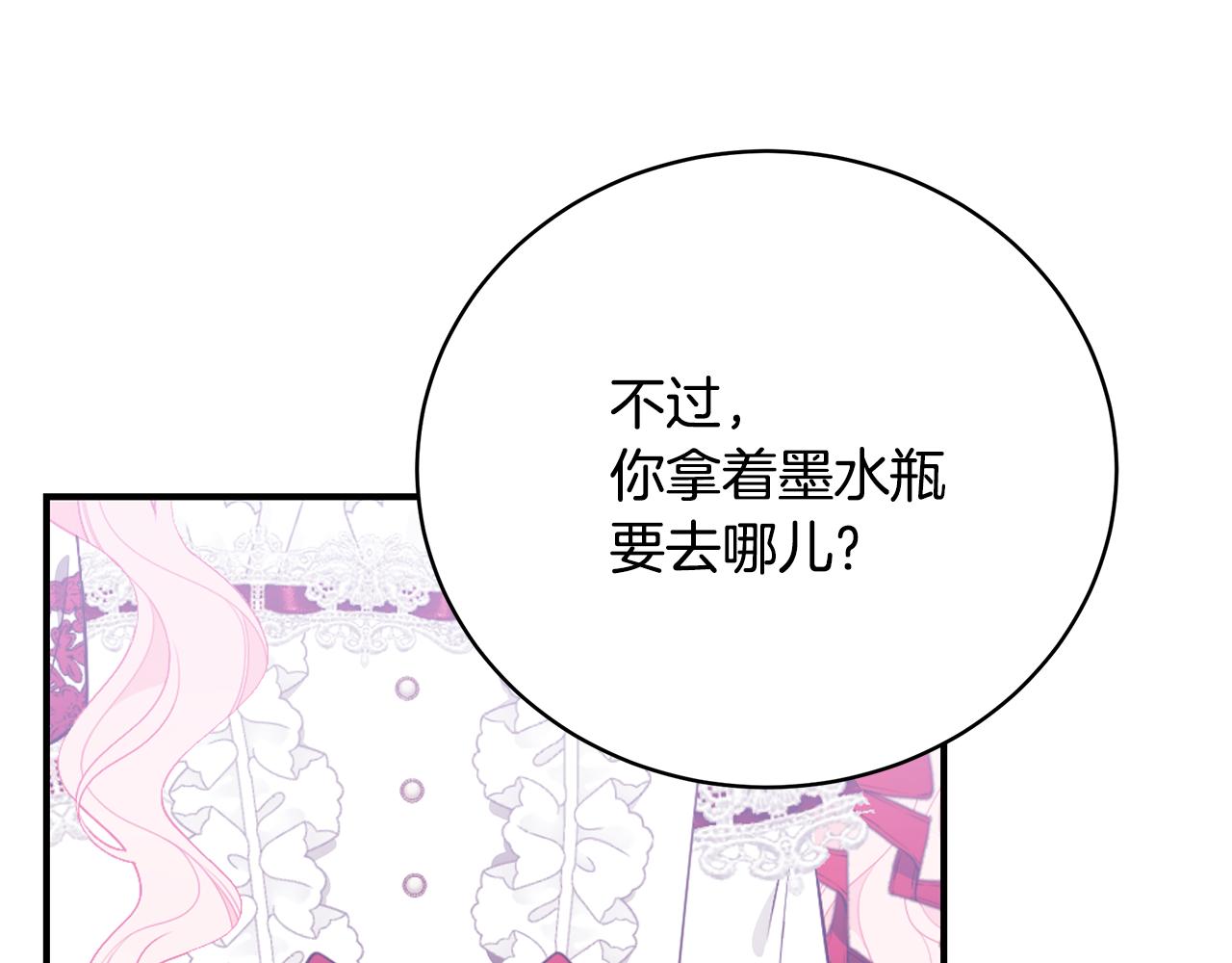 第44话 头发163