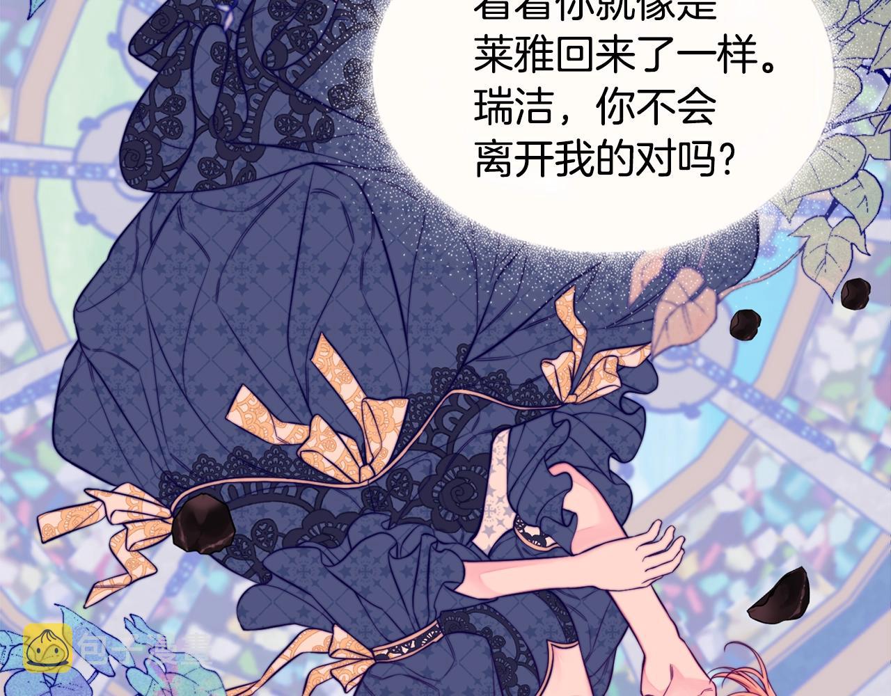 第1话 笼中少女74