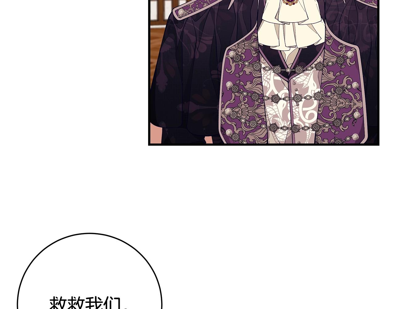 第6话 爸爸还活着？34