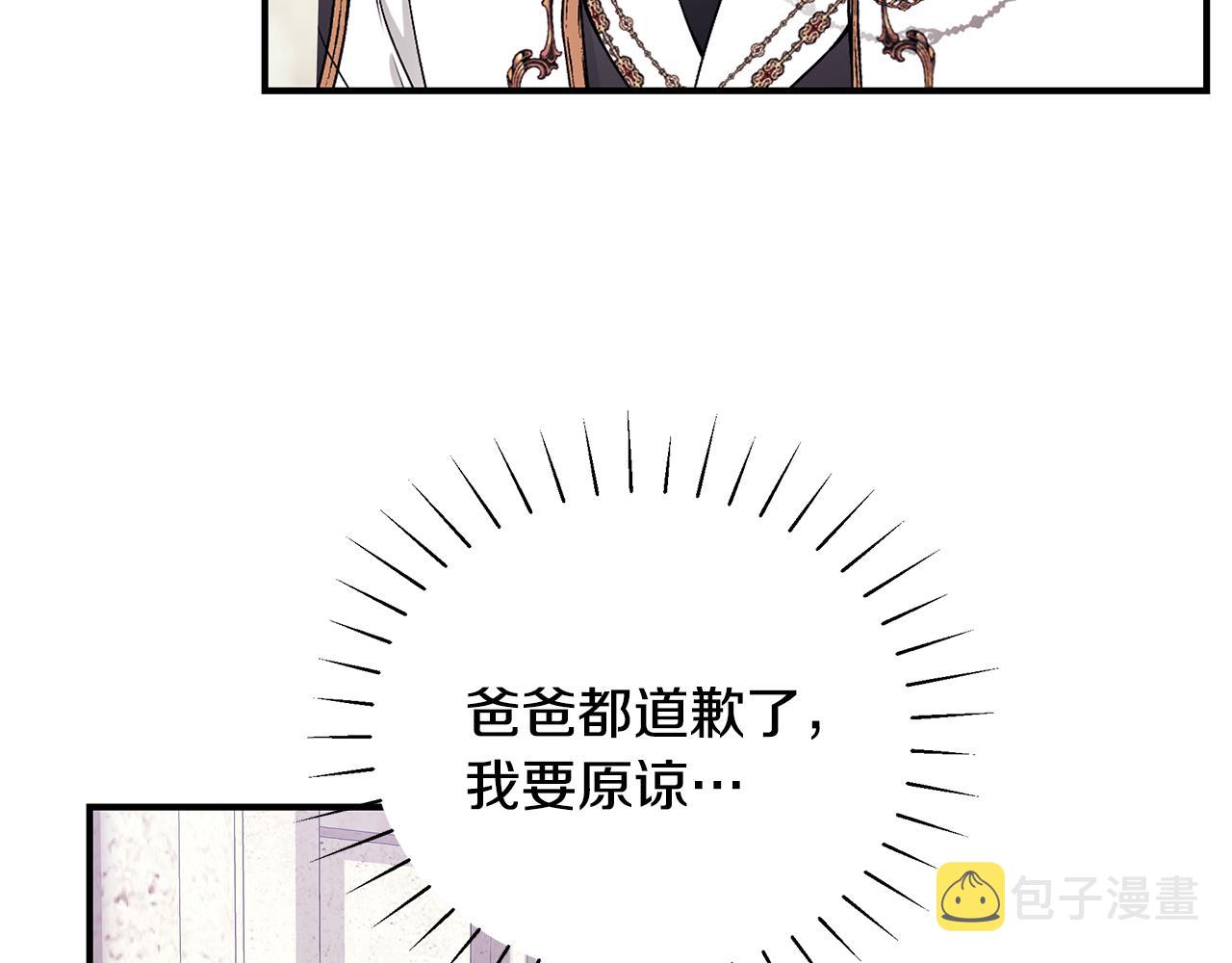 第40话 看你表现203